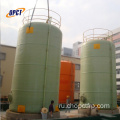 Композитный котел из стекловолокна FRP Sulk FRP Plastice Tank